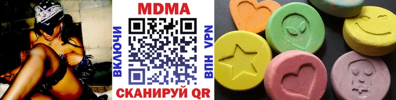 MDMA crystal  наркота  гидра вход  Всеволожск 