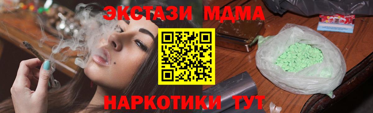 Всеволожск  MDMA crystal  Вход с VPN 