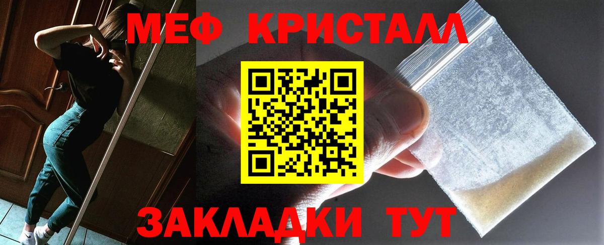 MDMA  Гашиш  Всеволожск  Меф   Мефедрон кристаллы  Марихуана 