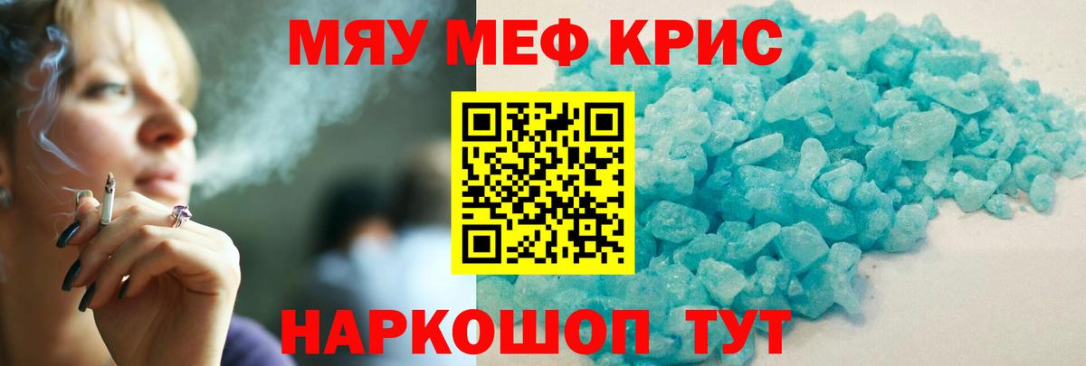 Мефедрон мука  Меф VHQ  Всеволожск  МЯУ-МЯУ  как найти закладки  Вход с VPN 