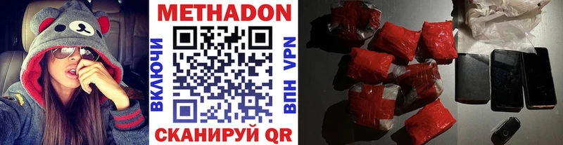 OMG ТОР  Всеволожск  Метадон мёд 