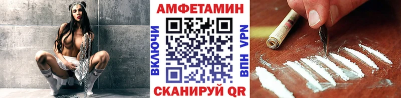 Метамфетамин Декстрометамфетамин 99.9%  купить наркотики цена  Всеволожск 