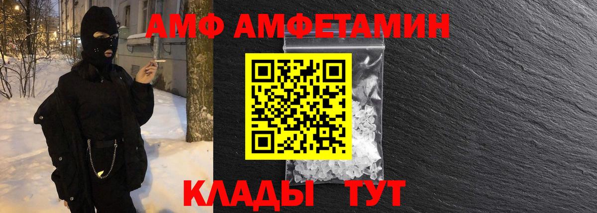 МЕТАМФЕТАМИН мет  Вход с VPN  Всеволожск 