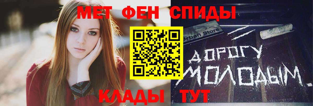 МЕТАМФЕТАМИН кристалл Всеволожск