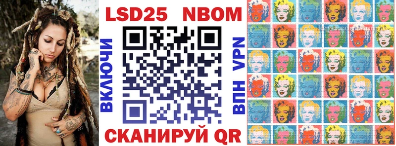 Марки 25I-NBOMe 1,8мг  мега рабочий сайт  Всеволожск 