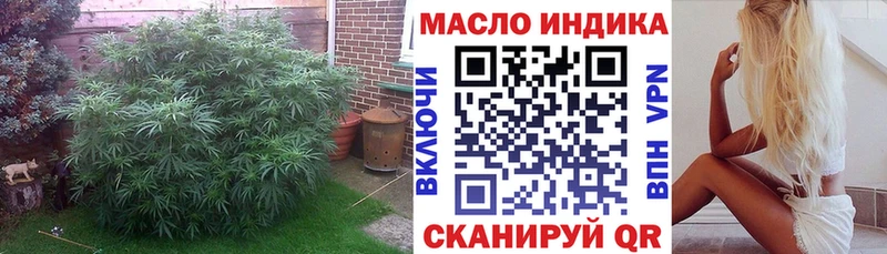 Дистиллят ТГК гашишное масло  сколько стоит  Всеволожск 