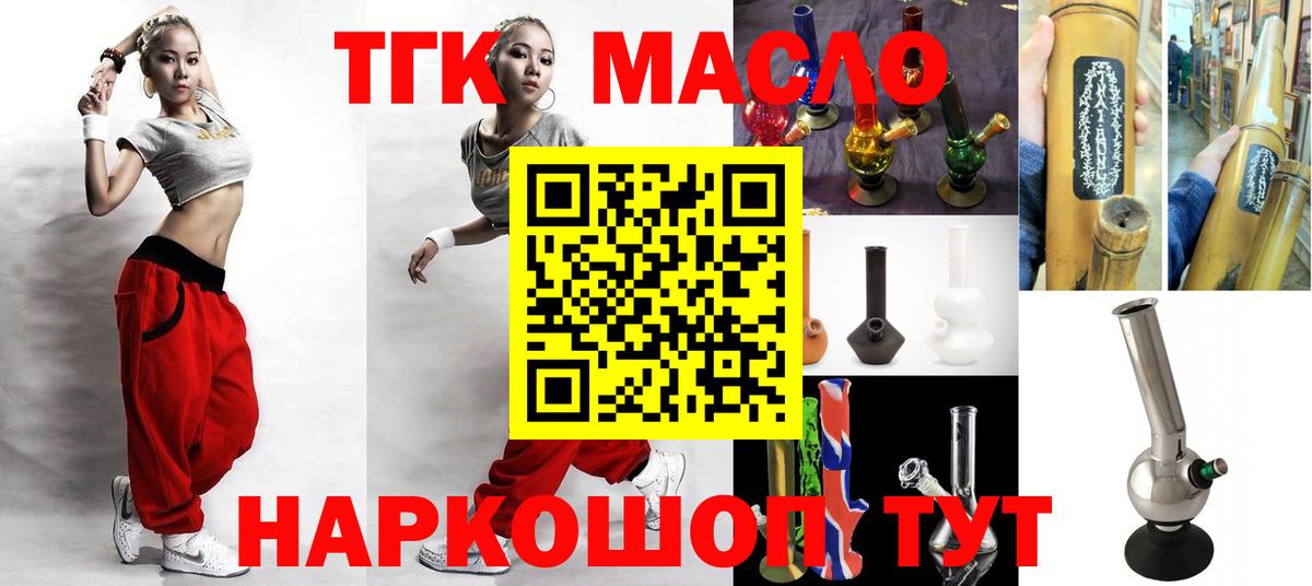 ТГК вейп Всеволожск