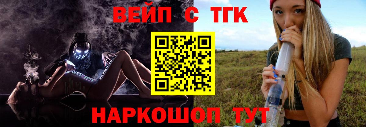 ТГК Wax Всеволожск
