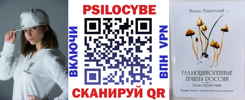 Галлюциногенные грибы мухоморы  Всеволожск 