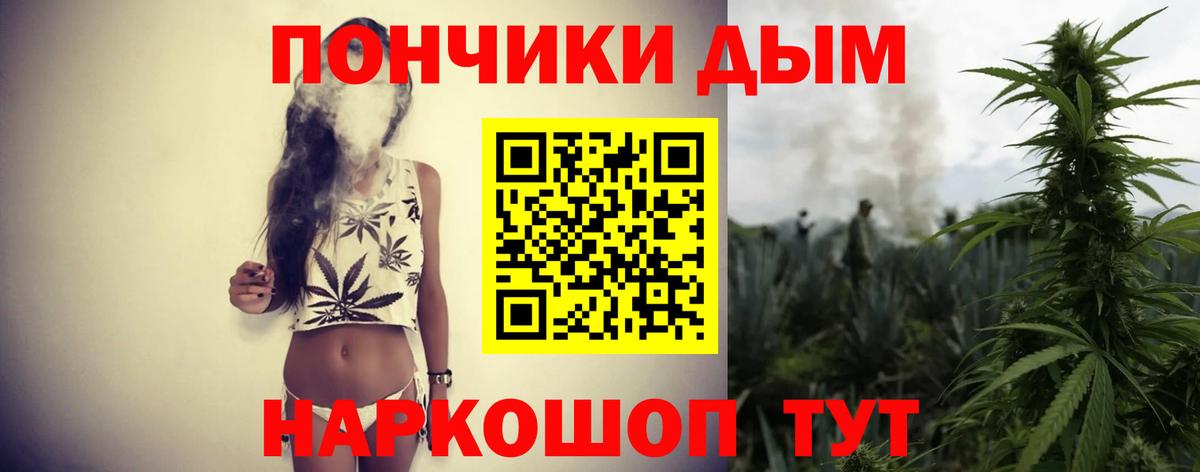 Бошки Шишки Bruce Banner Всеволожск